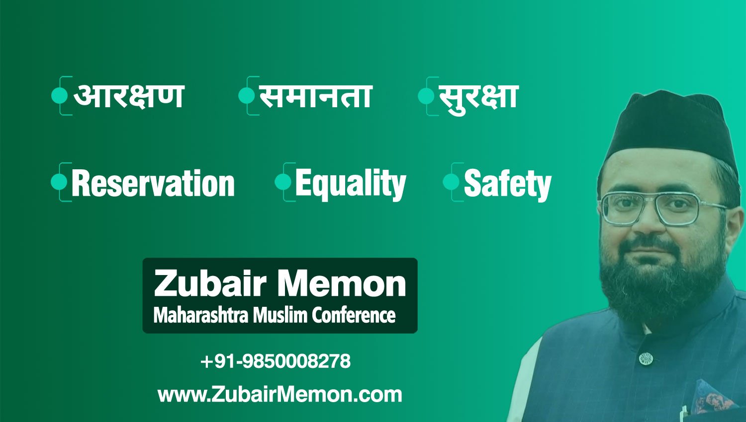 Zubair Memon: Muslim Political Analyst From Pune, Maharashtra